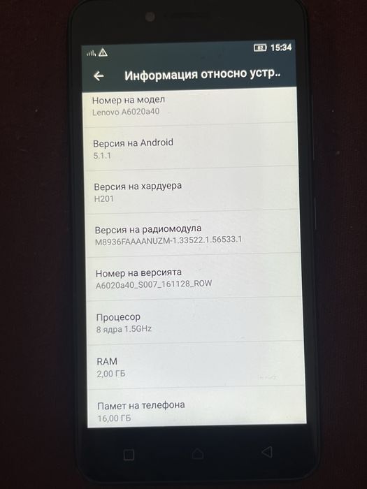 Lenovo Vibe K5 16GB