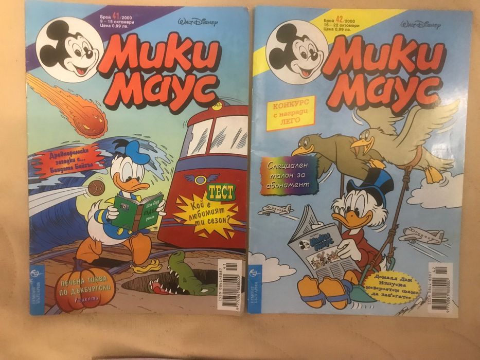 Списания Мики Маус , комикси от 2000 година