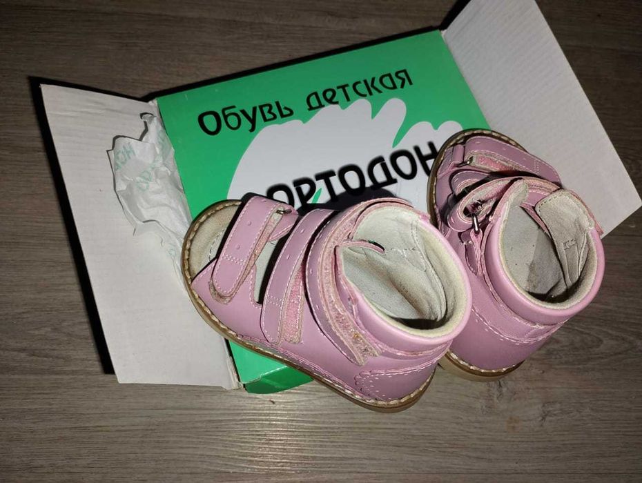 Ортопедические ботинки. Детские.