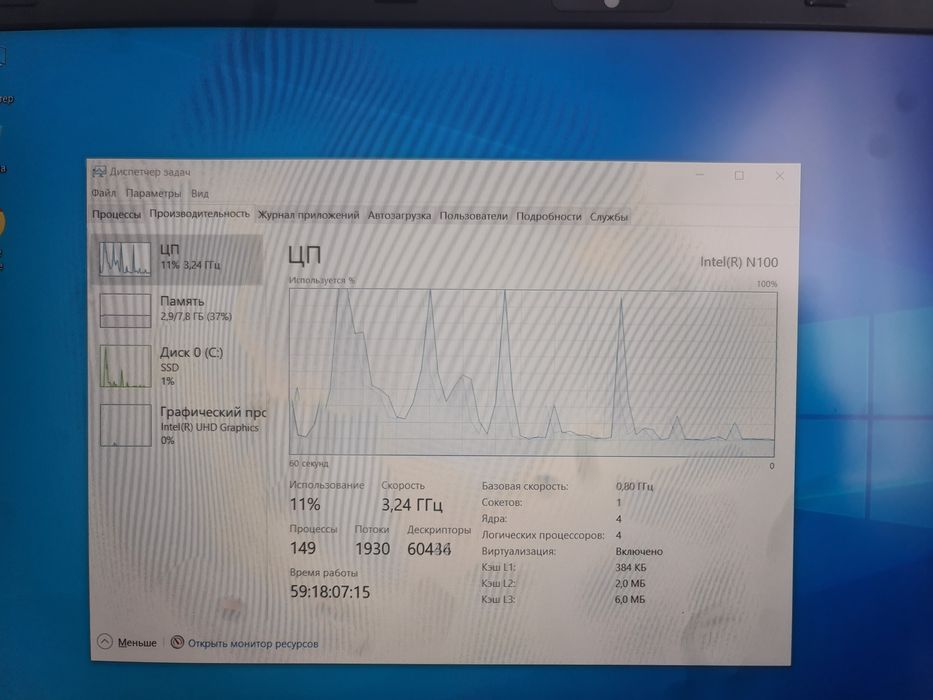 Ноутбук Chiwu GemiBook XPro