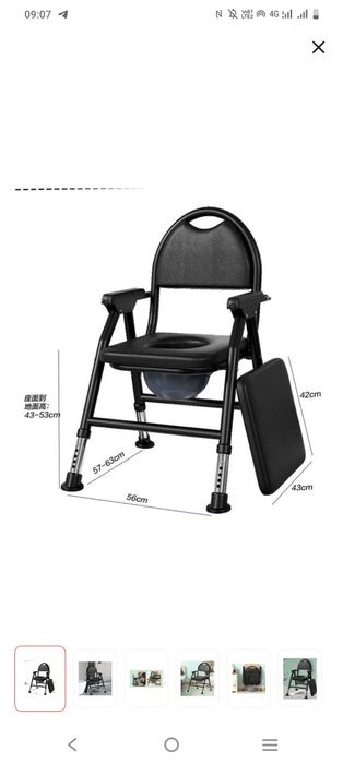 Биотуалет переносной