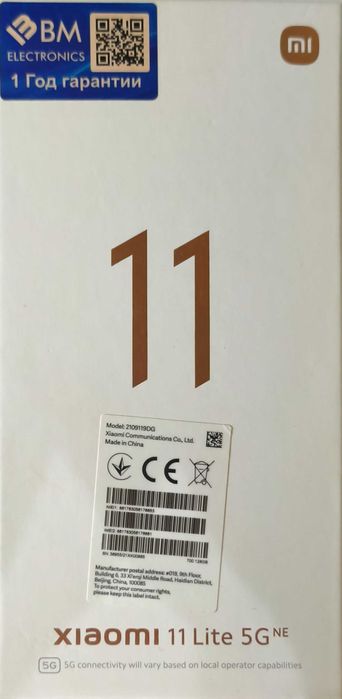 Xiaomi 11 lite 5G ne