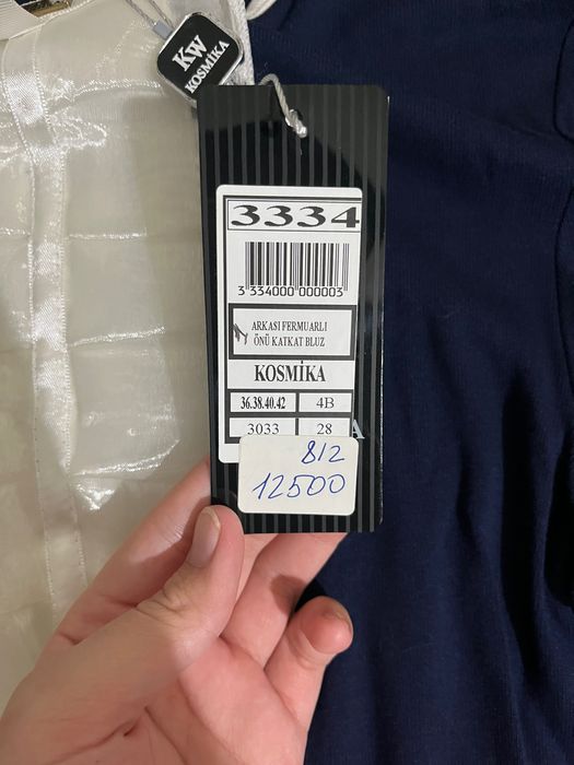 Блузка школьная женская