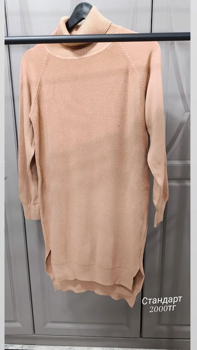 Продам женские вещи