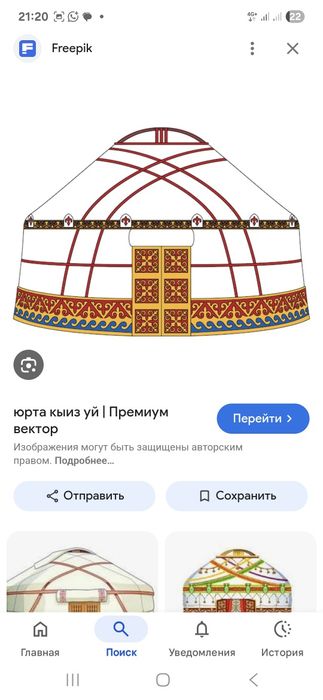 Юрта аренда Алматы