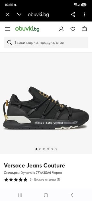 Versace мъжки обувки 43 номер.