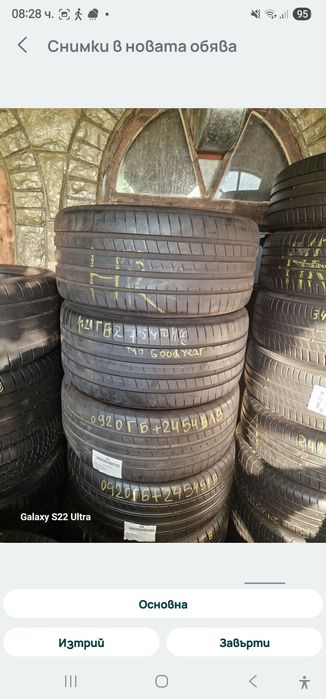 245 45 18 /275 40 18 GOOD YEAR F1 Замъка Ямбол