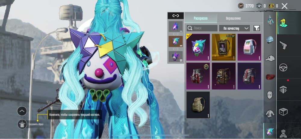 Акаунт пабг мобайл