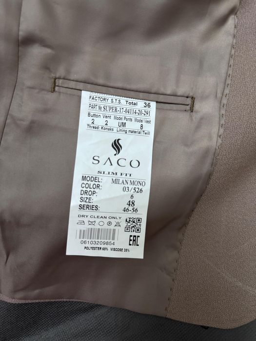 Бежевый Костюм тройка