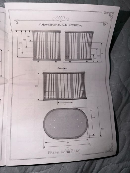 Продаётся детская кроватка-трансформер 7в1 (БУ)