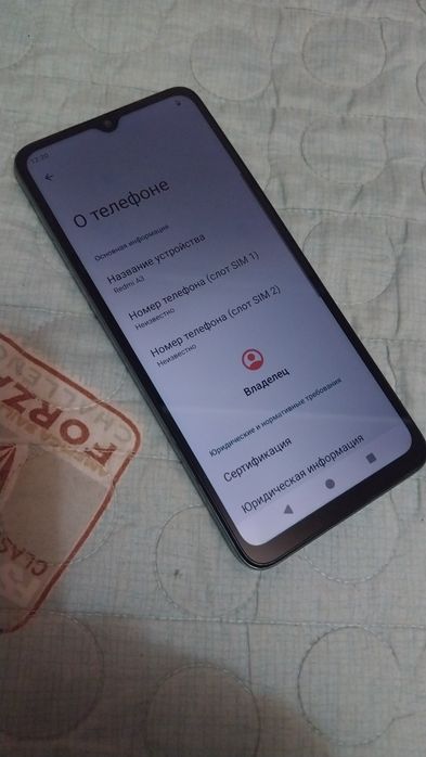 Redmi note 10 pro max