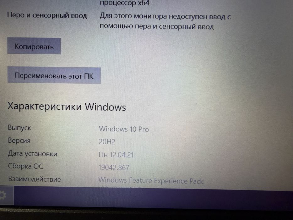 Ноутбук ASUS для работы и игр