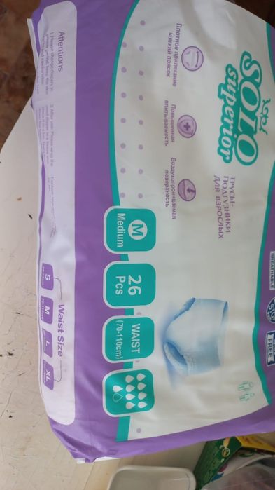 Продам трусики памперсы для взрослых М