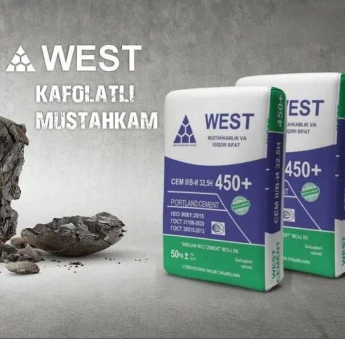 Цемент 500 м 450 м 550 м конч сезам