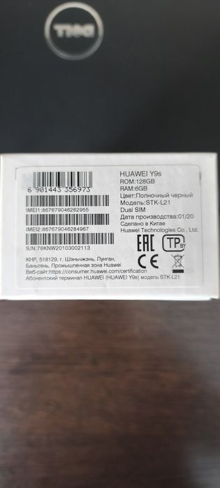 Продам смартфон .