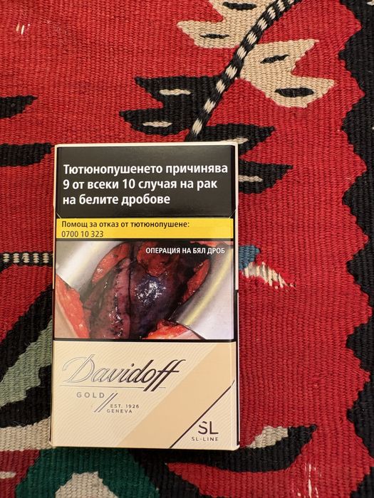 Чипровски килим 160 см / 240 см