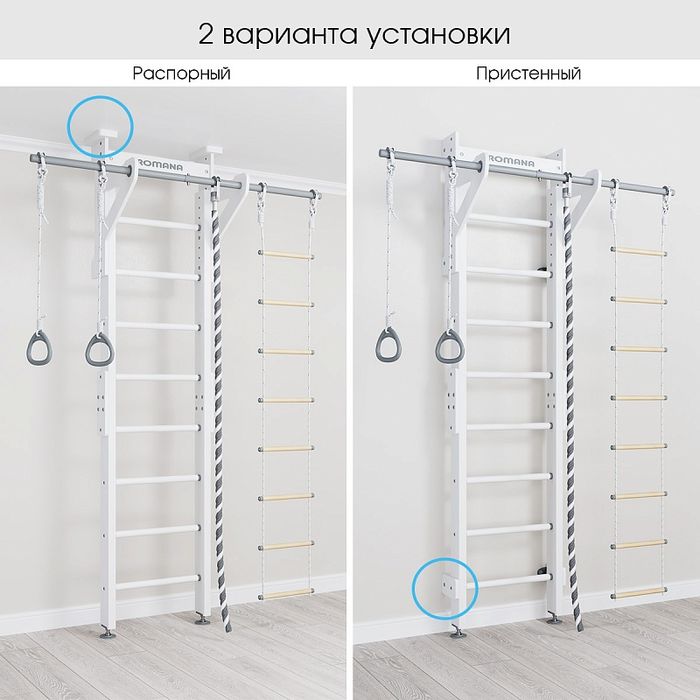 Шведская стенка деревянная