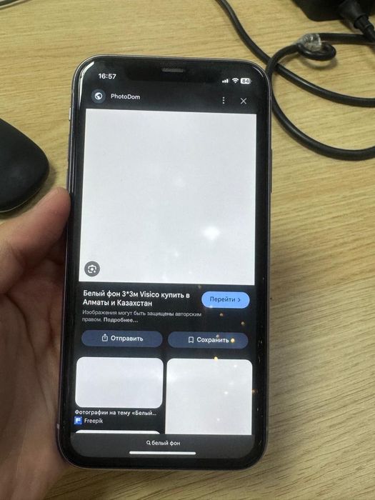 iPhone 11 фиолетовый