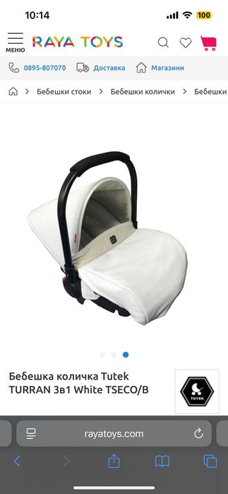 Бебешка количка Tutek Touran silver/ white