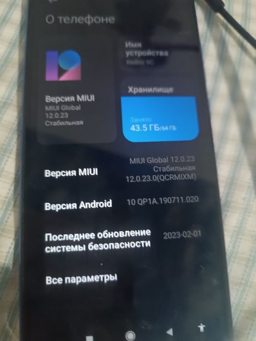 Обмен редми 9с и ноутбук Асер