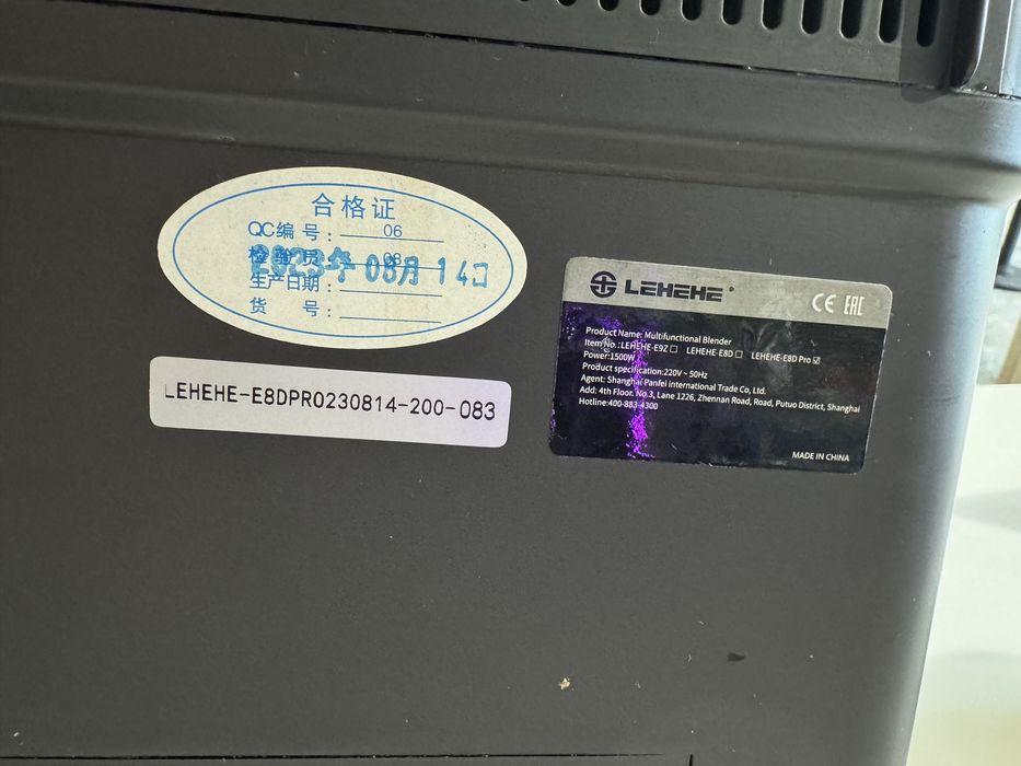 Блендер LEHEHE e8d отличный