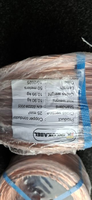 Sarma impamantare cupru