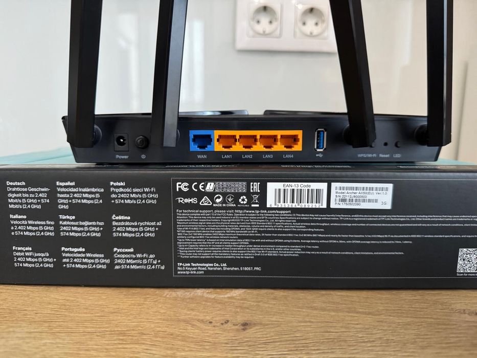 РУТЕР TP-LINK ARCHER AX50 /AX3000 Dual-band, WI-FI 6, Gigabit