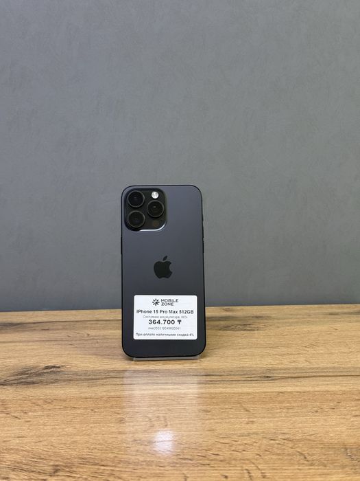 Iphone 15 Pro Max 512 GB | Mobile Zone