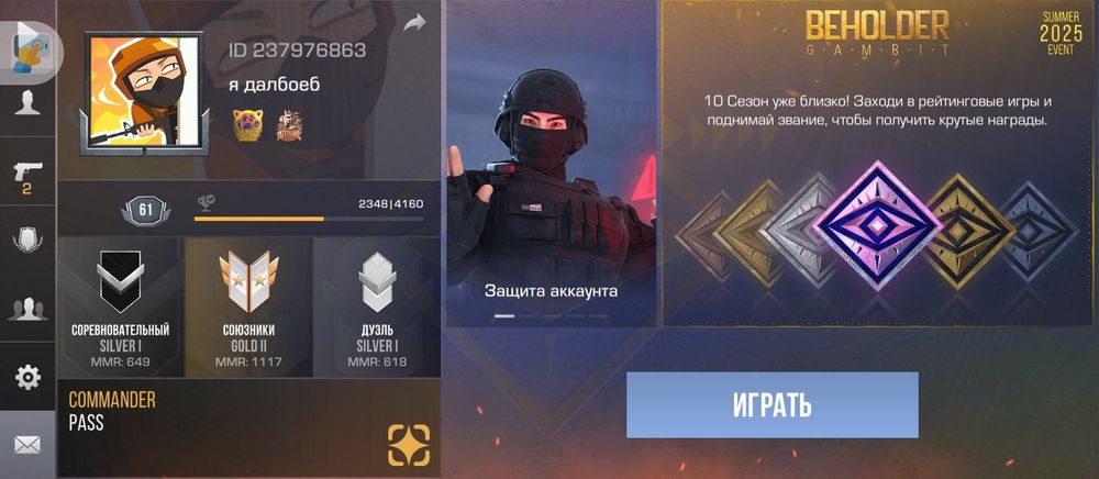 Продам акк в стенде иди обмен