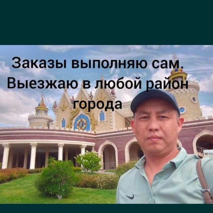 Домашний мастер. Мастер на час. Сантехник, электрик, мебельщик. Опыт