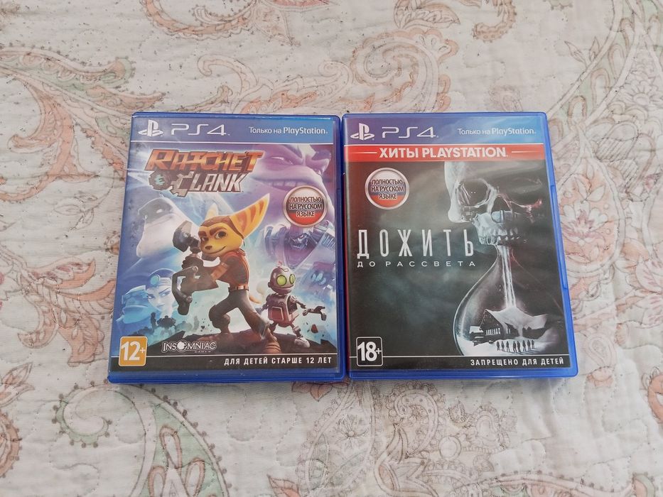 Продаю диски на консоль Playstation 4