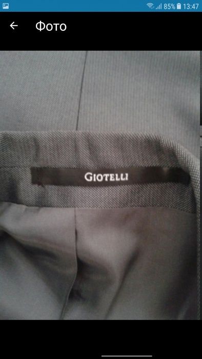 Костюм размер 50-52