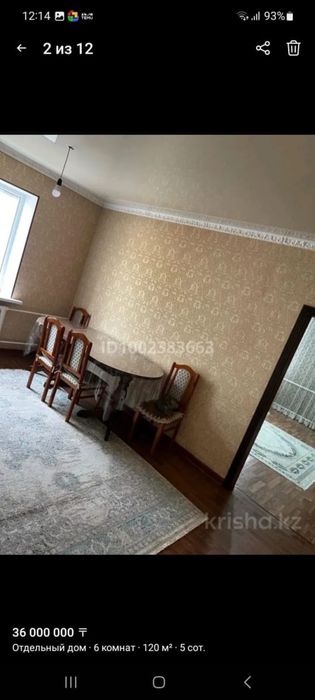 Продам дом срочно