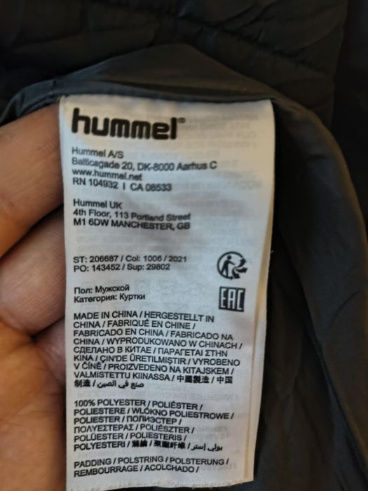 Мъжко яке на Hummel