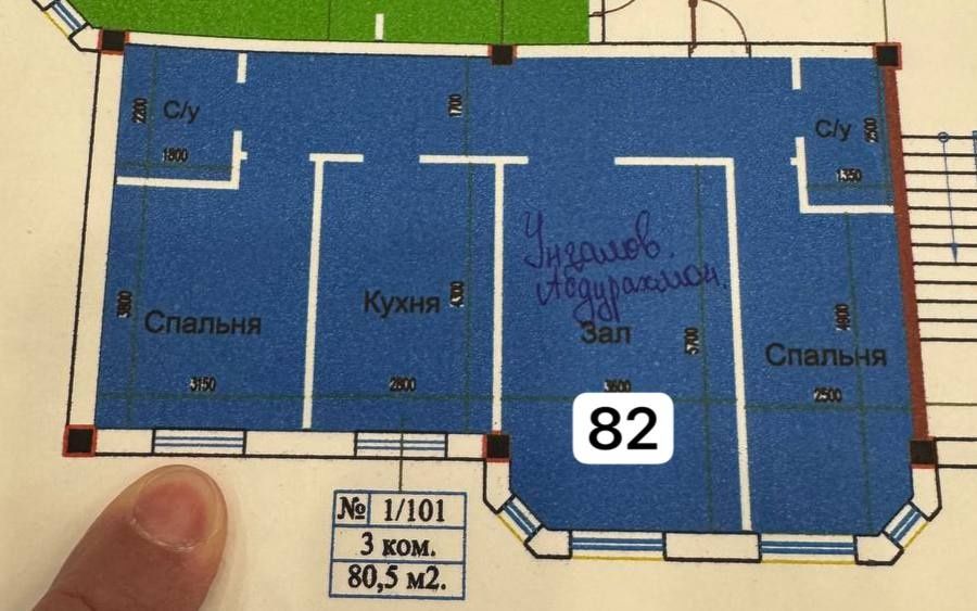 срочно продаётся в элитном доме 3х комнатная вокзал КРАСНЫЙ ДОМ!