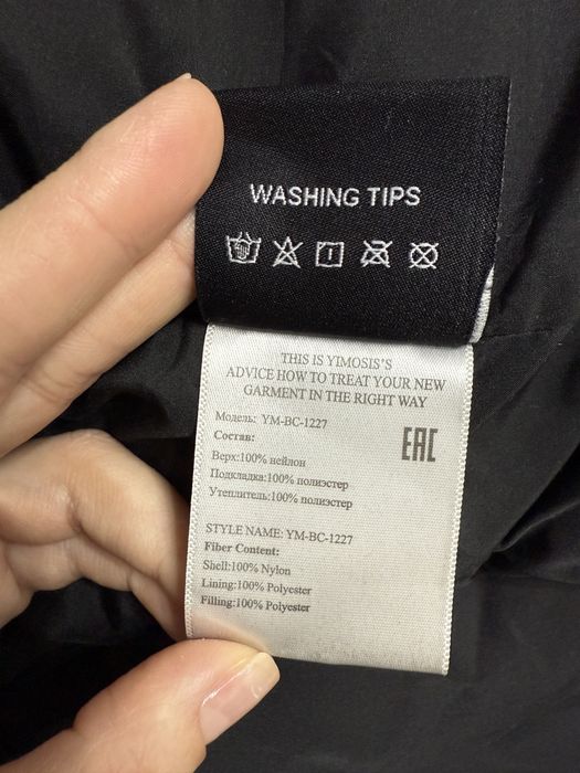 Пуховик очень тёплый