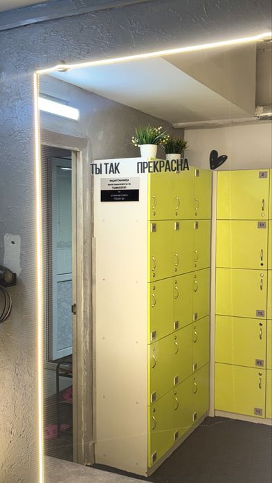 Зал для фитнеса или танцев