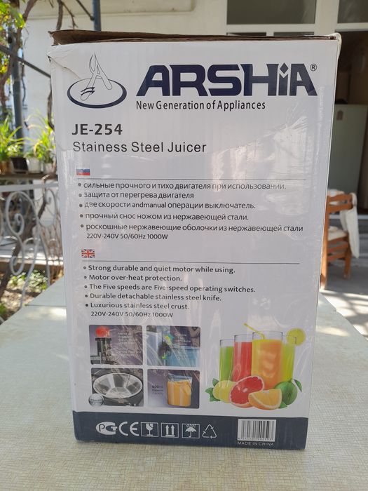 Соковыжималка ARSHIA. JE-254.   Новая.