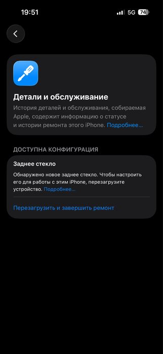 Iphone 15 pro 256 gb