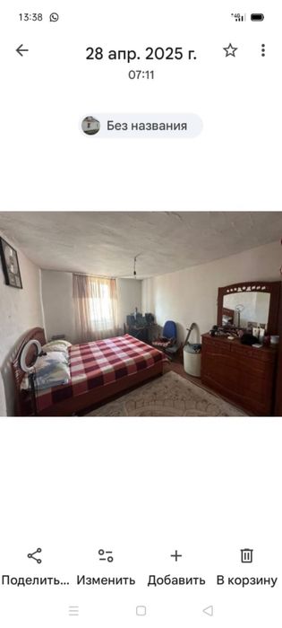 Восточный РСУ ДОМ 2х