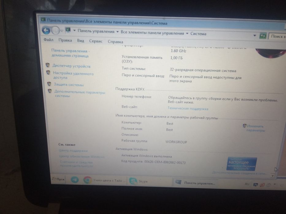 Продается нетбоок