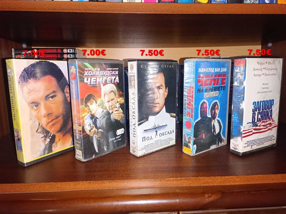 VHS Видеокасети с филми - Екшъни, Хоръри и Ретро класики!