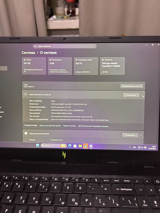 Игровой ноутубк acer nitro v15