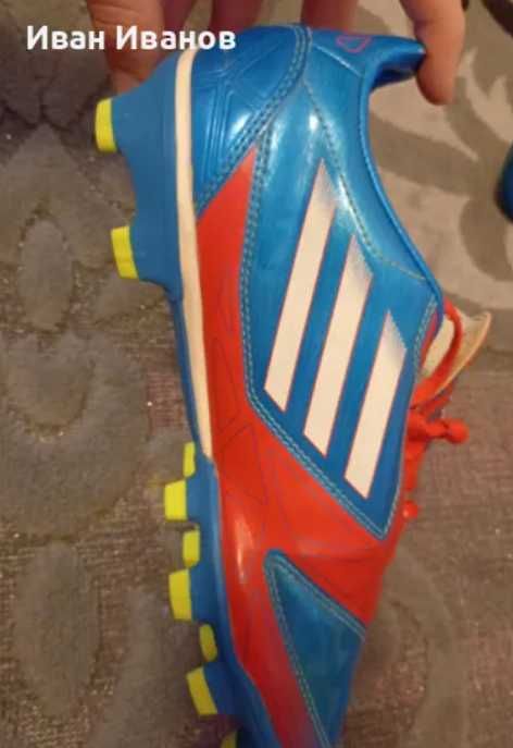 Оригинални бутонки Adidas F50