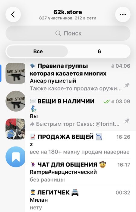 Шмот по 1000 тенге