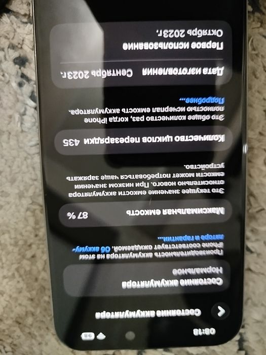 iPhone 15 pro max + 12 pro