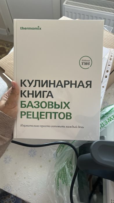 Продам новый термомик