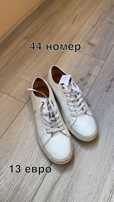 Чисто нови обувки