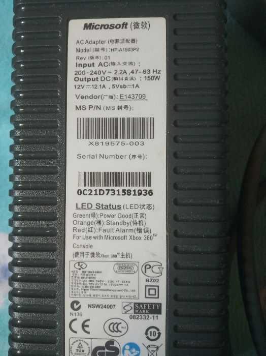 Alimentator Xbox HP-A1503P2 ,12v-12,1a ,5v-1a ,150W original Microsoft