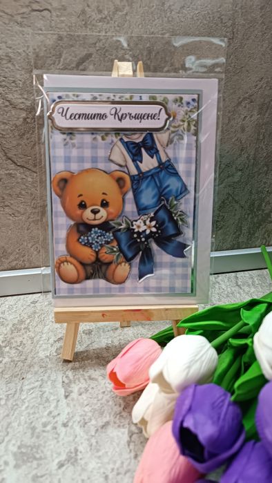 Картички за различни поводи!